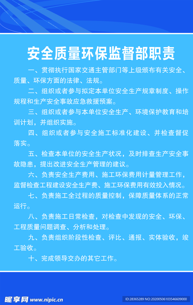 展板设计