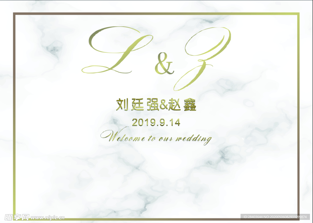 婚礼背景