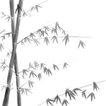 水墨竹子