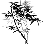 水墨竹子