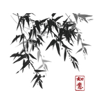 水墨竹子