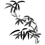 水墨竹子