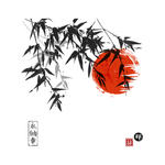 水墨竹子