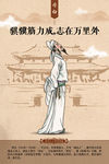 李白