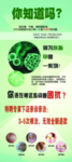 灰指甲X展架