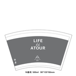 亚朵16盎司纸杯
