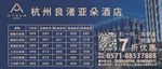 停车卡 正反面
