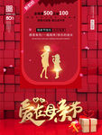 母亲节