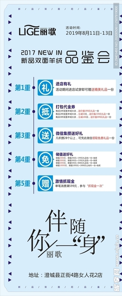 丽歌