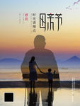 母亲节