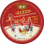 八大碗 米粉蒸碗