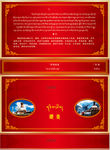 精装盒