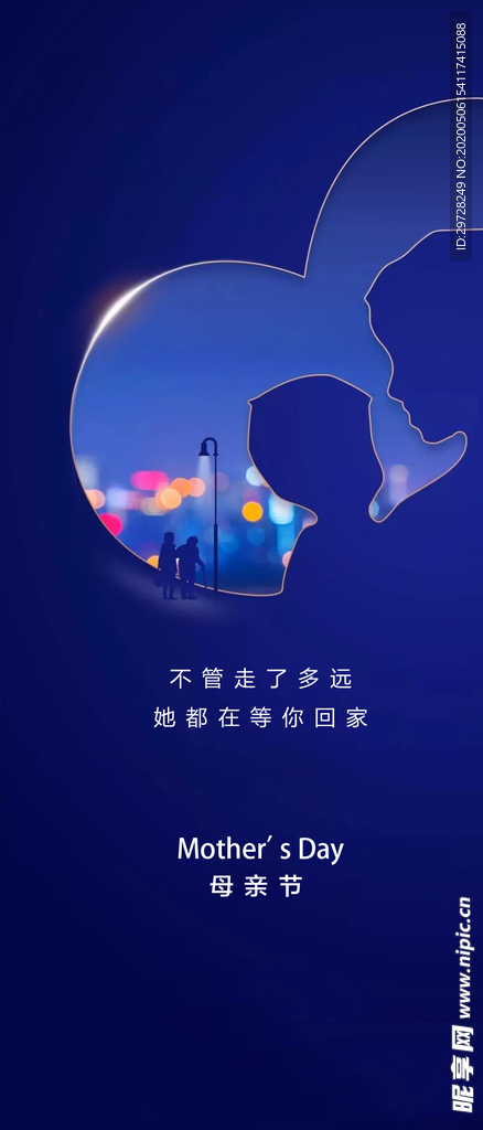 母亲节
