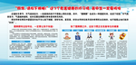 学生健康 学校健康