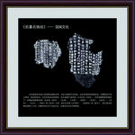 精致画构信复古画