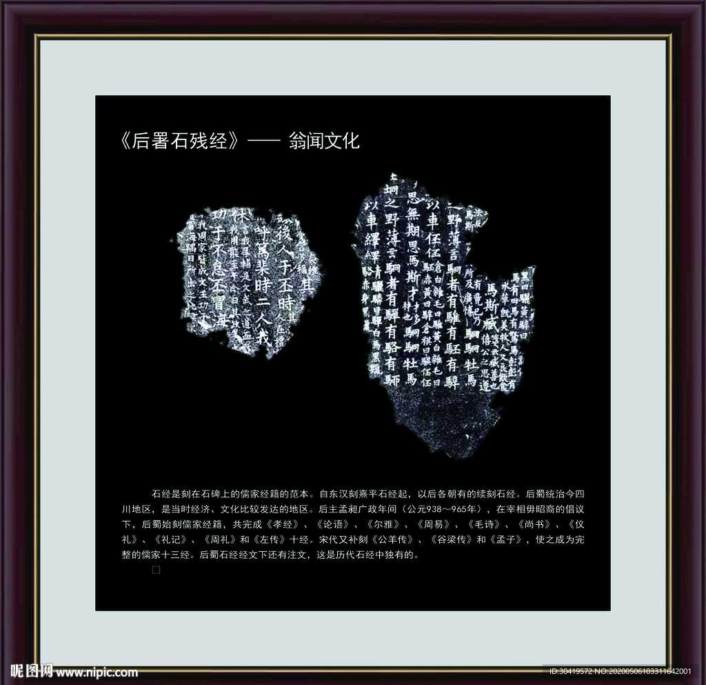 精致画构信复古画