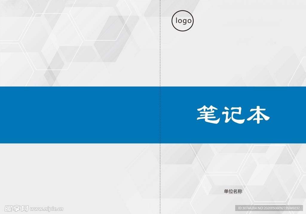 笔记本封面
