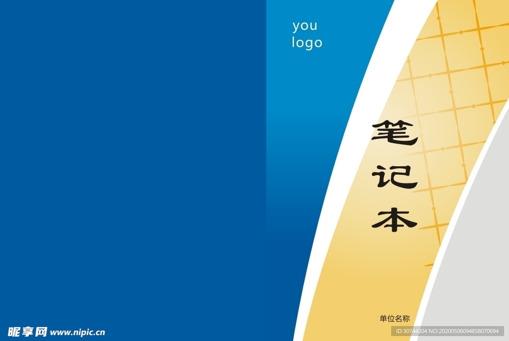 笔记本封面