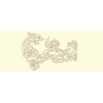 花纹