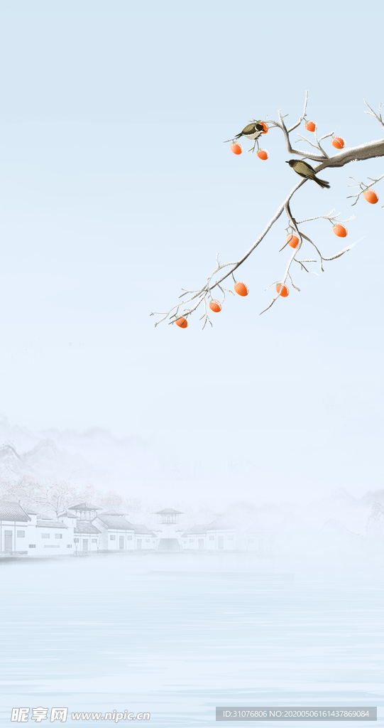霜降