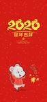 手机壁纸