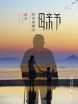 母亲节
