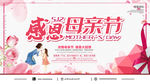 母亲节