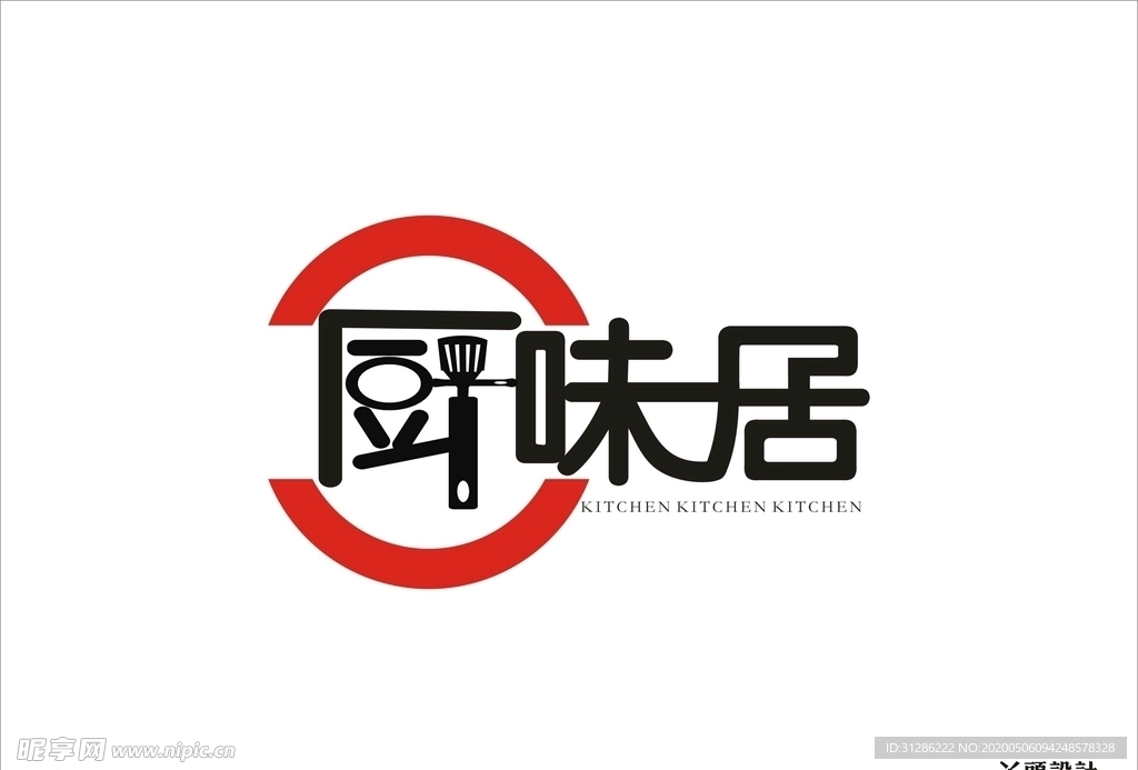 厨味居LOGO