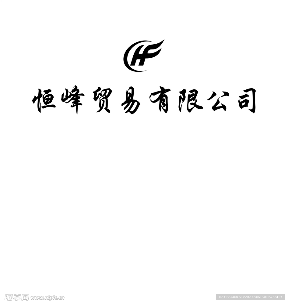 公司 LOGO