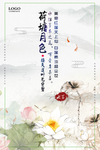 中国风