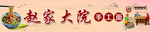 门头