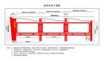 宣传栏制作图纸