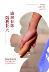 母亲节
