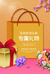 母亲节