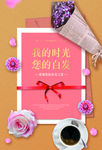 母亲节