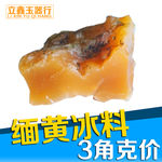 缅黄蛋黄料