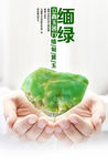 缅黄