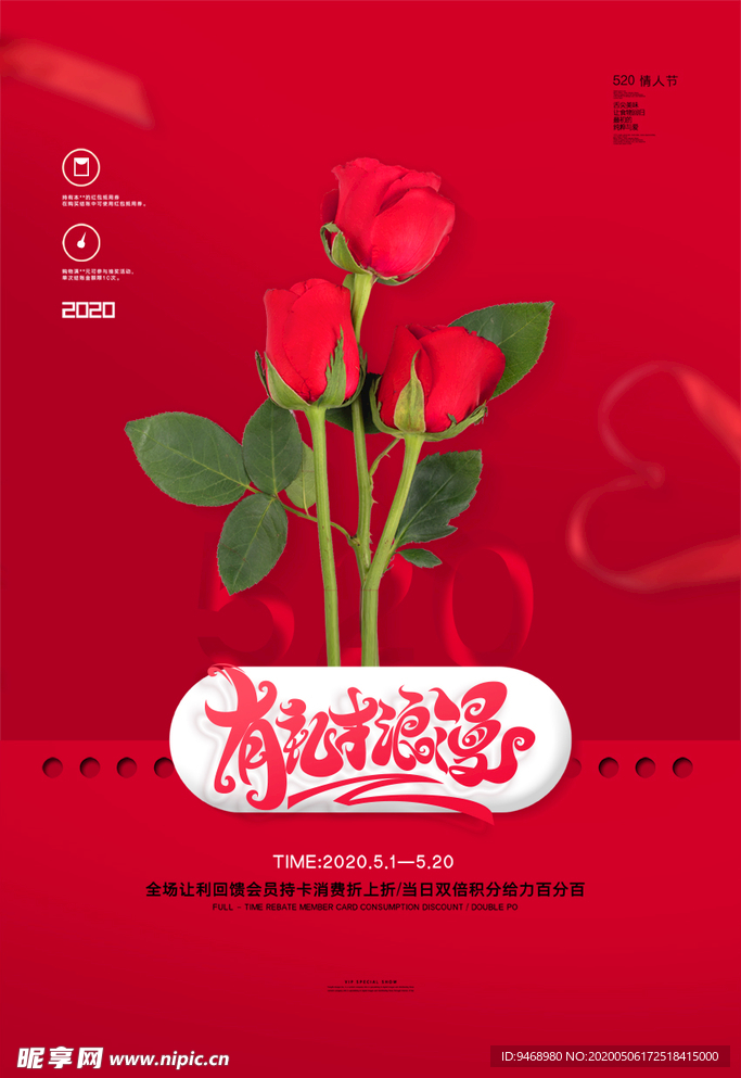 母亲节