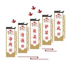 扫黄打非文化墙