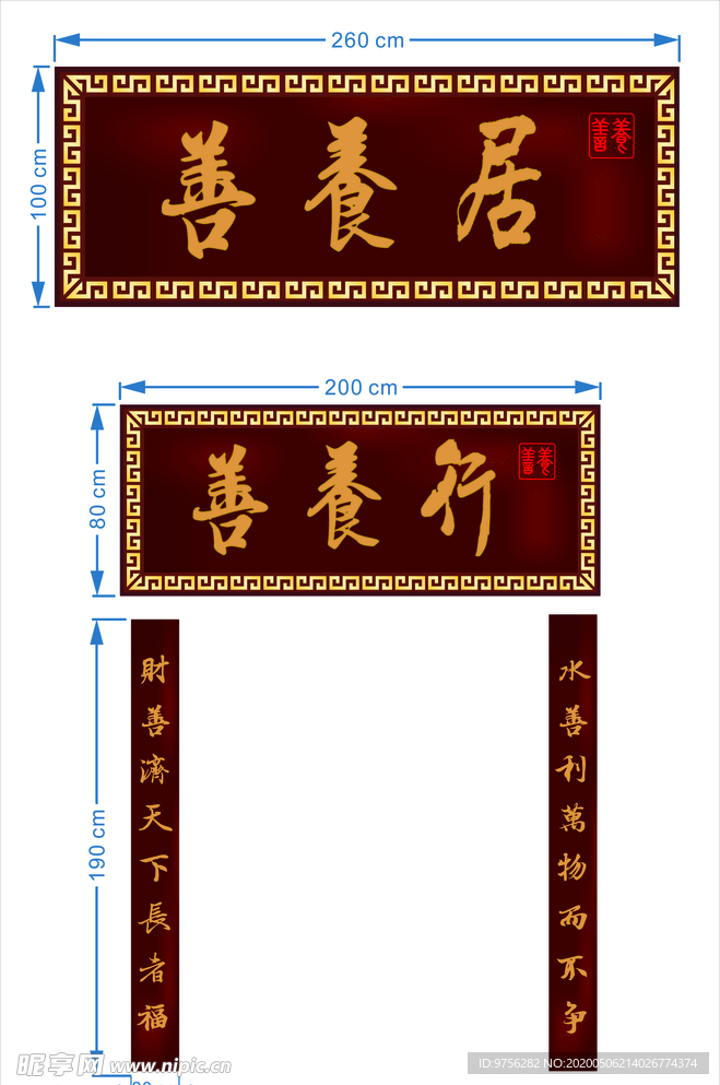 木制牌匾制作雕刻弧形竖匾