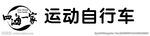 四海一家