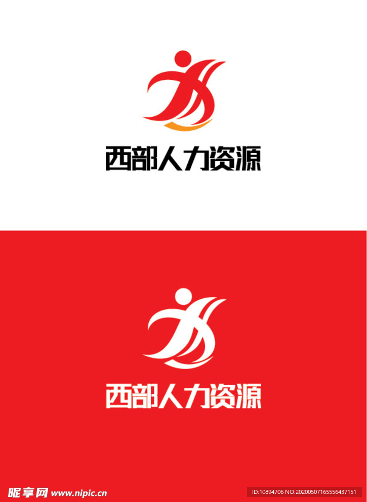 人力资源标识设计