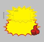 爆炸卡