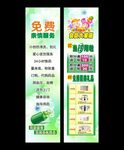 亲情服务