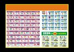 特价药品版面