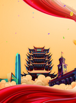 武汉地标
