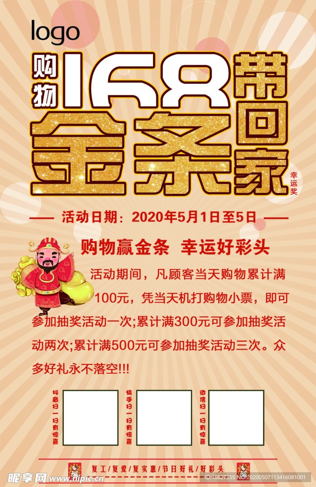 黄色五一