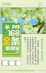 送金条