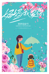 母亲节快乐