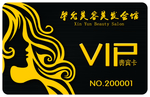 美容美发会馆VIP